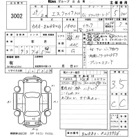 Toyota ESQUIRE лот № 3002 оценка 3.5  с аукциона в Японии 5