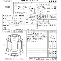 Daihatsu WAKE лот № 3003 оценка 4  с аукциона в Японии 5