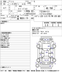 Nissan NOTE лот № 207 оценка 3  с аукциона в Японии 5