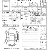 Nissan ROOX лот № 3007 оценка 4.5  с аукциона в Японии 5