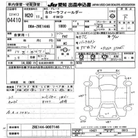 Toyota COROLLA FIELDER лот № 4410 оценка R  с аукциона в Японии 9
