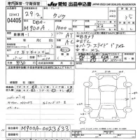 Toyota TANK лот № 4405 оценка 3.5  с аукциона в Японии 9
