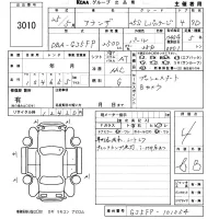 Mazda ATENZA SEDAN лот № 3010 оценка 4  с аукциона в Японии 5