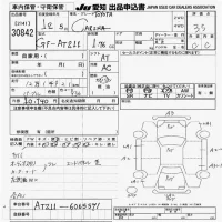 Toyota CARINA лот № 30842 оценка 3.5  с аукциона в Японии 9