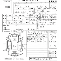 Nissan NOTE лот № 3009 оценка 3.5  с аукциона в Японии 5
