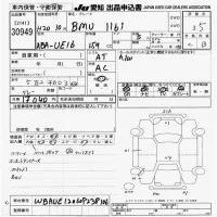 BMW 1-Series лот № 30949 оценка 3.5  с аукциона в Японии 9