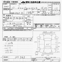Nissan CUBECUBIC лот № 30824 оценка 3.5  с аукциона в Японии 9