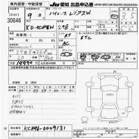 Toyota HIACE REGIUS лот № 30846 оценка 3.5  с аукциона в Японии 9