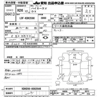 Toyota HIACE VAN лот № 4413 оценка 3.5  с аукциона в Японии 9