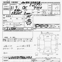 Audi Q5 лот № 30962 оценка 3.5  с аукциона в Японии 9