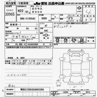 Mercedes-Benz E CLASS лот № 30965 оценка 4  с аукциона в Японии 9