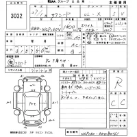 Toyota SUCCEED лот № 3032 оценка R  с аукциона в Японии 5