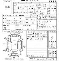 Toyota ALPHARD лот № 3036 оценка 3  с аукциона в Японии 5