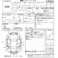 Toyota PROBOX лот № 3048 оценка 3.5  с аукциона в Японии 5