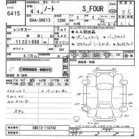 Nissan NOTE лот № 6415 оценка 3.5  с аукциона в Японии 11