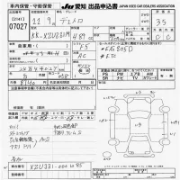 Hino DUTRO лот № 7027 оценка 3.5  с аукциона в Японии 9