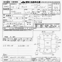 Toyota CAMRY лот № 4435 оценка 3.5  с аукциона в Японии 9