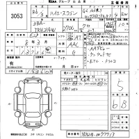 Toyota HIACE лот № 3053 оценка 5  с аукциона в Японии 5