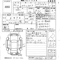 Suzuki SPACIA GEAR лот № 3055 оценка R  с аукциона в Японии 5