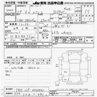 Toyota HIACE лот № 4438 оценка 3.5  с аукциона в Японии 9