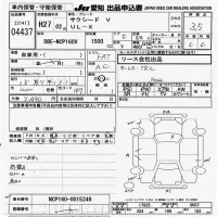 Toyota SUCCEED лот № 4437 оценка 3.5  с аукциона в Японии 9