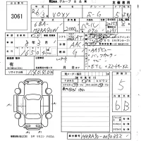 Toyota VOXY лот № 3061 оценка 5  с аукциона в Японии 5