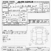 Toyota HIACE VAN лот № 4445 оценка 4.5  с аукциона в Японии 9