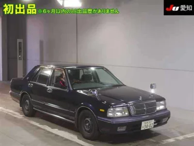Nissan CEDRIC