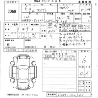 Suzuki SWIFT лот № 3069 оценка 6  с аукциона в Японии 5