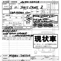 Toyota YARIS CROSS лот № 6084 оценка -  с аукциона в Японии 8