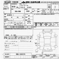 Honda STREAM лот № 30877 оценка 3  с аукциона в Японии 9