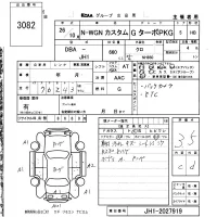 Honda N WGN лот № 3082 оценка 3.5  с аукциона в Японии 5