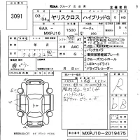Toyota YARIS CROSS лот № 3091 оценка R  с аукциона в Японии 5