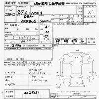 Toyota NOAH лот № 30943 оценка R  с аукциона в Японии 9