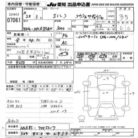 Isuzu ELF лот № 7061 оценка 3.5  с аукциона в Японии 8