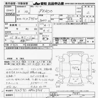 Toyota LAND CRUISER PRADO лот № 30958 оценка 2  с аукциона в Японии 9