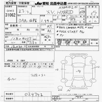 Subaru XV лот № 31062 оценка 3.5  с аукциона в Японии 9