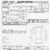 Toyota COROLLA TOURING лот № 4476 оценка 3.5  с аукциона в Японии 9