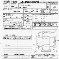 Mitsubishi OUTLANDER лот № 30916 оценка 3.5  с аукциона в Японии 9