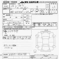 Toyota COROLLA RUMION лот № 30977 оценка 3.5  с аукциона в Японии 9