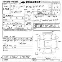 Isuzu ELF лот № 7076 оценка 3.5  с аукциона в Японии 9