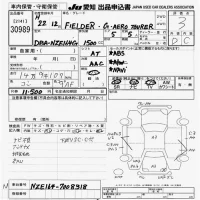 Toyota COROLLA FIELDER лот № 30989 оценка 3  с аукциона в Японии 9
