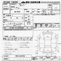 Nissan SUNNY лот № 30961 оценка 3.5  с аукциона в Японии 9
