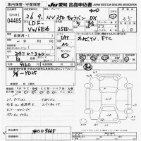 Nissan CARAVAN VAN лот № 4485 оценка 3.5  с аукциона в Японии 9