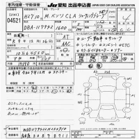 Mercedes-Benz CLA CLASS лот № 4521 оценка 4  с аукциона в Японии 9
