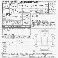 Toyota DYNA лот № 7005 оценка 3  с аукциона в Японии 9