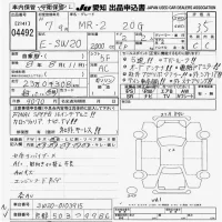 Toyota MR2 лот № 4492 оценка 3.5  с аукциона в Японии 9