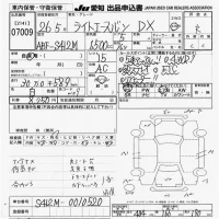 Toyota LITE ACE VAN лот № 7009 оценка R  с аукциона в Японии 9