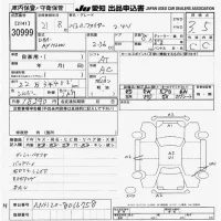 Toyota VELLFIRE лот № 30999 оценка 3.5  с аукциона в Японии 9
