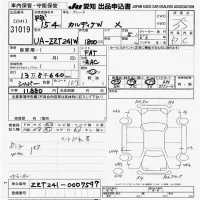Toyota CALDINA лот № 31019 оценка 3.5  с аукциона в Японии 9